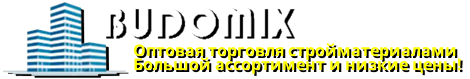 Будомикс